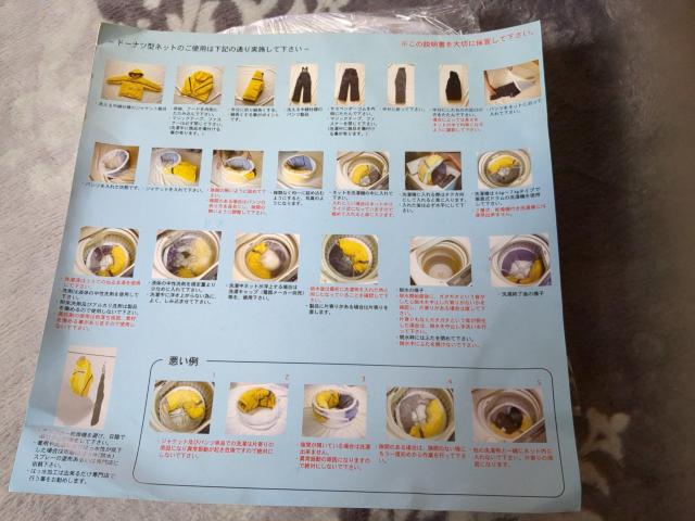 �h�[�i�c�^�l�b�g �� �C���e���A/���C�t�� 