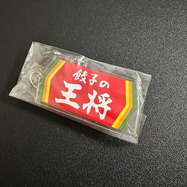 �y�P�c���C�V�zktm 20���N �L�q�̉����R���{ �L�[�z���_�[ �� �^�����g�O�b�Y�� 