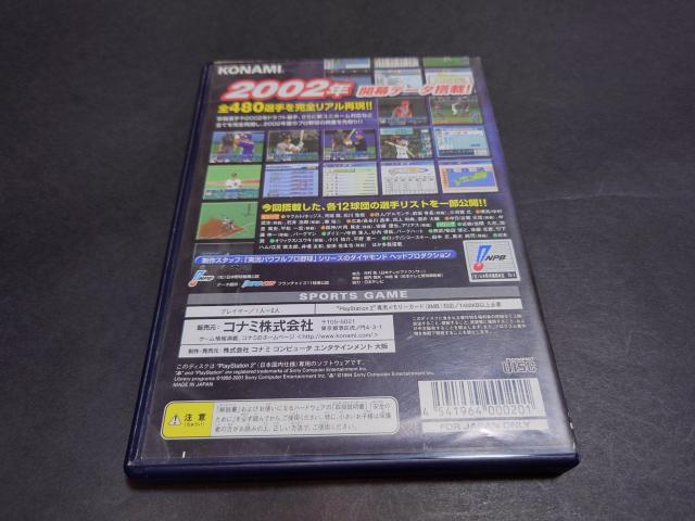PS2 THE BASEBALL 2002 �o�g���{�[���p�[�N�錾 / �U �x�[�X�{�[�� �싅 NPB �� �Q�[���{��/�\�t�g�� 