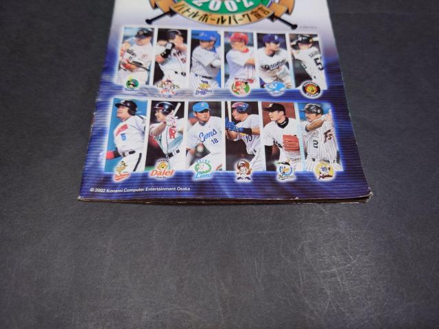 PS2 THE BASEBALL 2002 �o�g���{�[���p�[�N�錾 / �U �x�[�X�{�[�� �싅 NPB �� �Q�[���{��/�\�t�g�� 