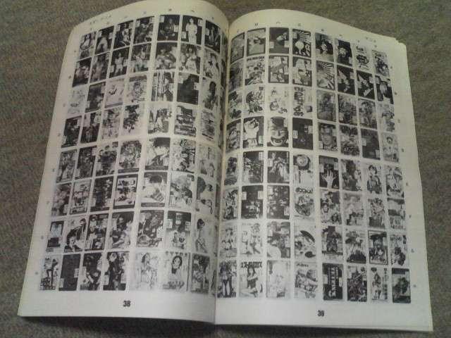 #21 カードエクスプレス 通販リスト 日本カード友の会 < ホビー #21 カードエクスプレス 通販リスト 日本カード友の会 < ホビーの