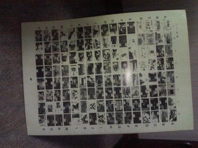 #21 カードエクスプレス 通販リスト 日本カード友の会 < ホビー #21 カードエクスプレス 通販リスト 日本カード友の会 < ホビーの