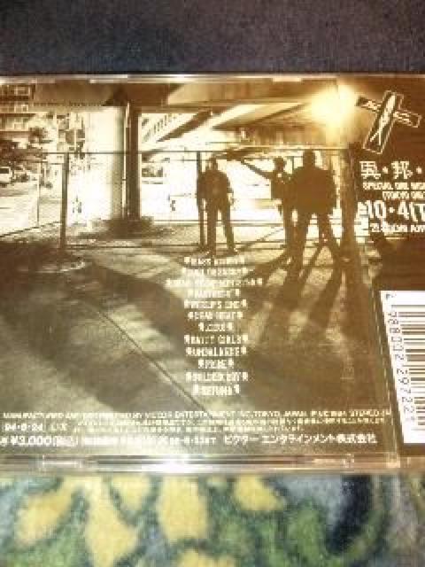 未開封CD ケース割れあり スタークラブ 異邦人 THE STAR CLUB < タレントグッズ  未開封CD ケース割れあり スタークラブ 異邦人 THE STAR CLUB < タレントグッズの