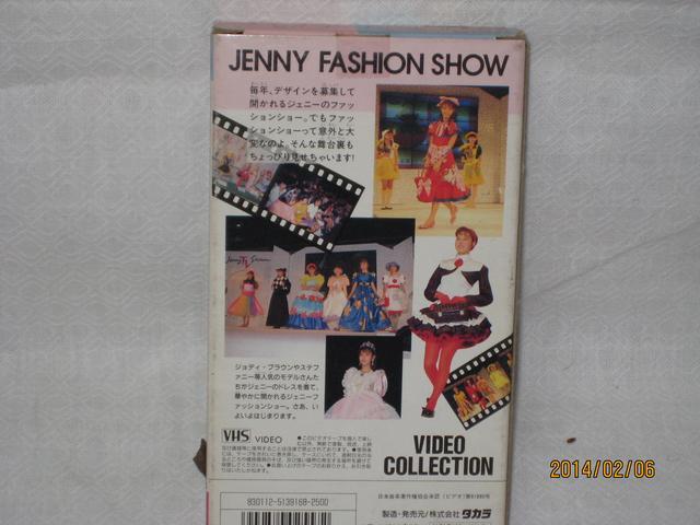 ジェニーファッションショー ビデオコレクション < おもちゃ ジェニーファッションショー ビデオコレクション < おもちゃの