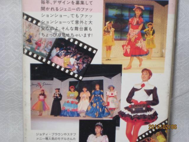 ジェニーファッションショー ビデオコレクション < おもちゃ ジェニーファッションショー ビデオコレクション < おもちゃの