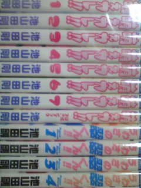 【送料無料】萌えカレ うわさの翠くん ゲットラブ全26巻おまけ付 < アニメ/コミック/キャラクター  【送料無料】萌えカレ うわさの翠くん ゲットラブ全26巻おまけ付  < アニメ/コミック/キャラクターの