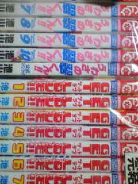 【送料無料】萌えカレ うわさの翠くん ゲットラブ全26巻おまけ付 < アニメ/コミック/キャラクター  【送料無料】萌えカレ うわさの翠くん ゲットラブ全26巻おまけ付 < アニメ/コミック/キャラクターの