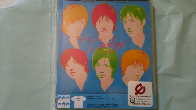 Darling 初回盤 < タレントグッズ  Darling 初回盤  < タレントグッズの