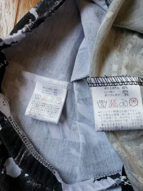 ☆新品未使用☆ヘブン&アース☆レギンス2点セット < ブランド  ☆新品未使用☆ヘブン&アース☆レギンス2点セット < ブランドの