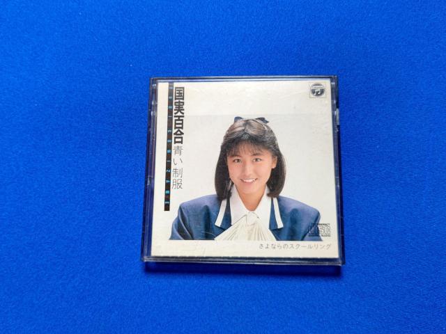 テレカ 50度数 国実百合 CDs '88/3 青い制服 フリー110#41380 未使用 < チケット/金券 テレカ 50度数 国実百合 CDs '88/3 青い制服 フリー110#41380 未使用 < チケット/金券の