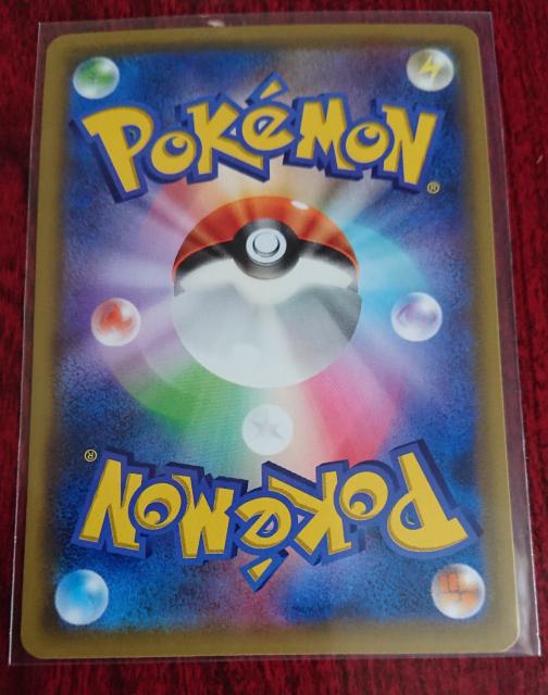 ポケモンカード たね アゴジムシ SM9a 006/055 390 < トレーディングカード  ポケモンカード たね アゴジムシ SM9a 006/055 390 < トレーディングカードの