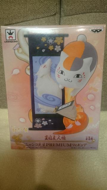 J ĖڗFl jR搶 v~A tBMA 2012   Aj/R~bN/LN^[ 