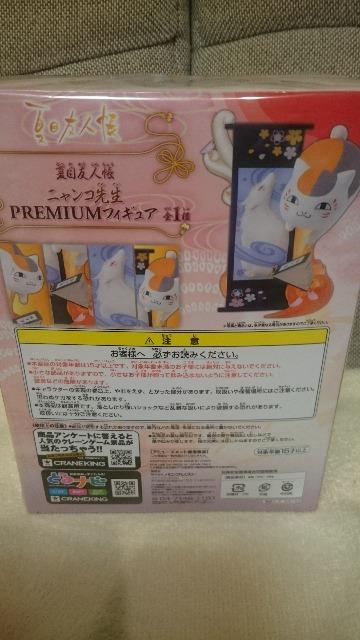 J ĖڗFl jR搶 v~A tBMA 2012  Aj/R~bN/LN^[ 