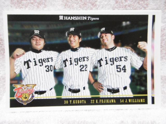 阪神タイガース 優勝おめでとう!! メモリアルポストカード < ホビー  阪神タイガース 優勝おめでとう!! メモリアルポストカード < ホビーの