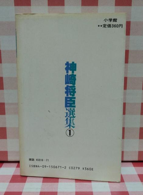 �w�_�菫�b�I�W�@�@�u���E�h�b�N�x�_�菫�b �� �A�j��/�R�~�b�N/�L�����N�^�[�� 