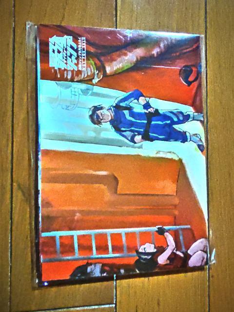 ŋWv9t^@Sł̐n  Aj/R~bN/LN^[ 