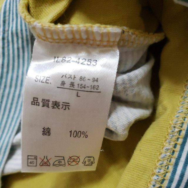 重ね着風 トップス < 女性ファッション  重ね着風 トップス < 女性ファッションの