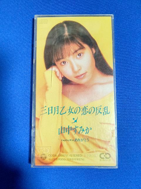 CDs �R�����݂� '91/3 �O���������̗��̔��� C/W ���肪�Ƃ�  �� �^�����g�O�b�Y�� 