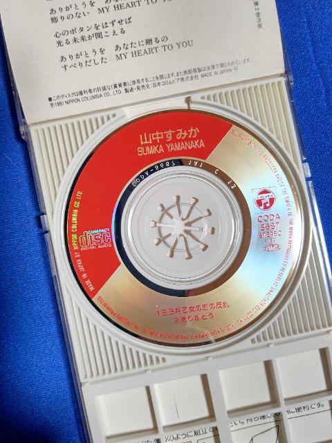 CDs �R�����݂� '91/3 �O���������̗��̔��� C/W ���肪�Ƃ� �� �^�����g�O�b�Y�� 