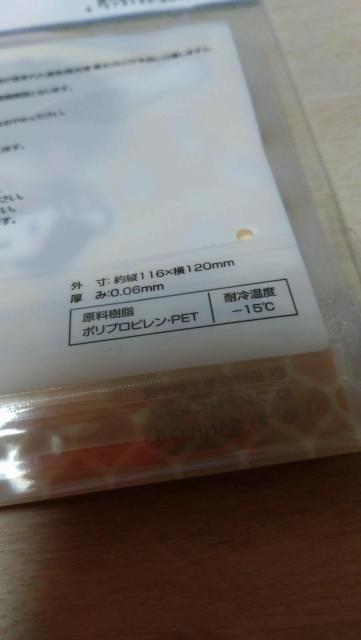 ミステリと言う勿れ☆ダイヤカットフィルムチャック袋5P☆ < インテリア/ライフ  ミステリと言う勿れ☆ダイヤカットフィルムチャック袋5P☆ < インテリア/ライフの