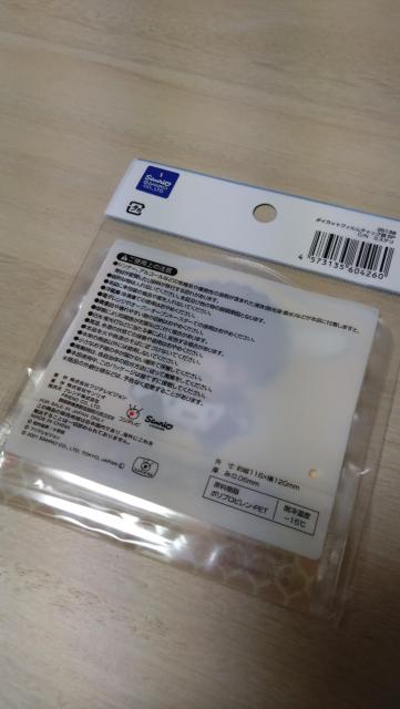 ミステリと言う勿れ☆ダイヤカットフィルムチャック袋5P☆ < インテリア/ライフ  ミステリと言う勿れ☆ダイヤカットフィルムチャック袋5P☆ < インテリア/ライフの