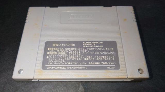 SFC Tubhu[_[II / Tubhu[_[2 n X[p[t@~R  Q[{/\tg 