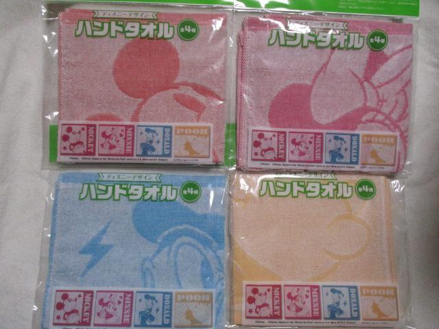 y/zKIRIN fBYj[fUC nh^I S4Zbg@~bL[/~j[/hih/܂̃v[ L   zr[ 