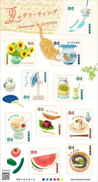 2023年 夏のグリーティング 84円切手 金魚鉢と猫 すいか 冷奴 < ホビー 2023年 夏のグリーティング 84円切手 金魚鉢と猫 すいか 冷奴 < ホビーの