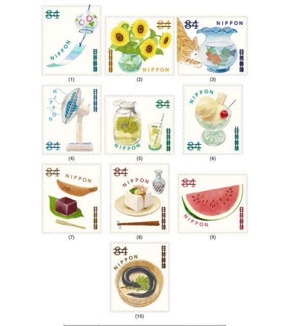 2023年 夏のグリーティング 84円切手 金魚鉢と猫 すいか 冷奴 < ホビー 2023年 夏のグリーティング 84円切手 金魚鉢と猫 すいか 冷奴 < ホビーの