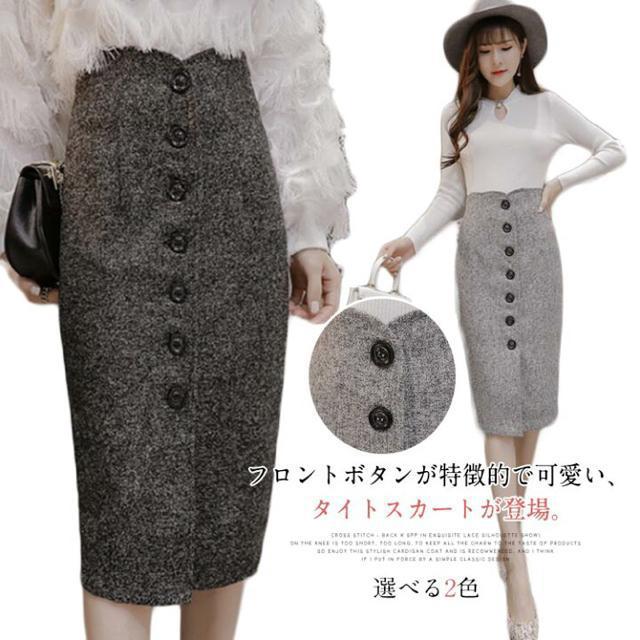 ハイウエストタイトスカート【新品未使用】ライトグレー●ツイード調●韓国ファッション < 女性ファッション  ハイウエストタイトスカート【新品未使用】ライトグレー●ツイード調●韓国ファッション  < 女性ファッションの