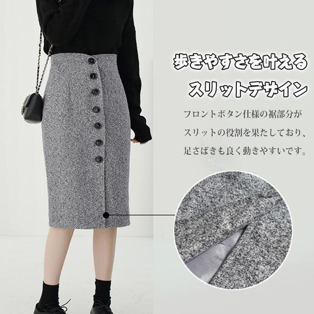 ハイウエストタイトスカート【新品未使用】ライトグレー●ツイード調●韓国ファッション < 女性ファッション  ハイウエストタイトスカート【新品未使用】ライトグレー●ツイード調●韓国ファッション < 女性ファッションの