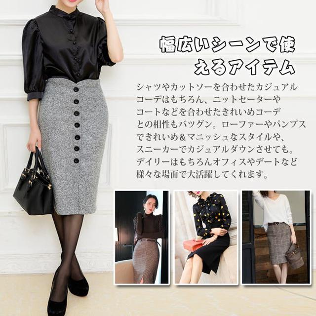 ハイウエストタイトスカート【新品未使用】ライトグレー●ツイード調●韓国ファッション < 女性ファッション  ハイウエストタイトスカート【新品未使用】ライトグレー●ツイード調●韓国ファッション < 女性ファッションの