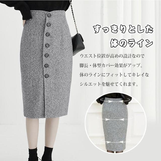 ハイウエストタイトスカート【新品未使用】ライトグレー●ツイード調●韓国ファッション < 女性ファッション  ハイウエストタイトスカート【新品未使用】ライトグレー●ツイード調●韓国ファッション < 女性ファッションの