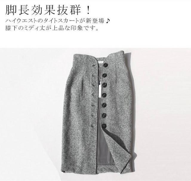 ハイウエストタイトスカート【新品未使用】ライトグレー●ツイード調●韓国ファッション < 女性ファッション  ハイウエストタイトスカート【新品未使用】ライトグレー●ツイード調●韓国ファッション < 女性ファッションの