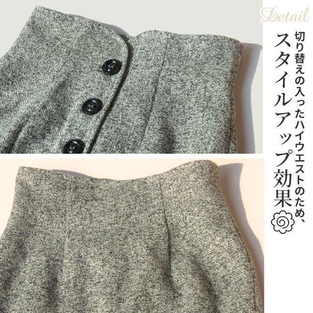 ハイウエストタイトスカート【新品未使用】ライトグレー●ツイード調●韓国ファッション < 女性ファッション  ハイウエストタイトスカート【新品未使用】ライトグレー●ツイード調●韓国ファッション < 女性ファッションの