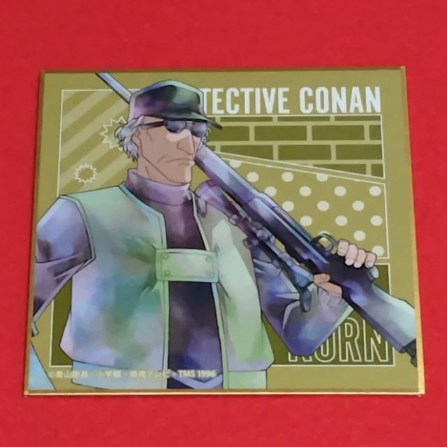 名探偵コナン☆ミニ色紙《コルン》 < アニメ/コミック/キャラクター 名探偵コナン☆ミニ色紙《コルン》 < アニメ/コミック/キャラクターの