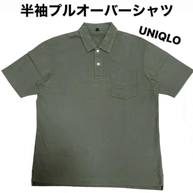 【美品】半袖プルオーバーシャツ/UNIQLO/カーキ/メンズL < 男性ファッション 【美品】半袖プルオーバーシャツ/UNIQLO/カーキ/メンズL < 男性ファッションの