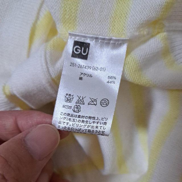 Mサイズのカーディガン < 女性ファッション  Mサイズのカーディガン < 女性ファッションの