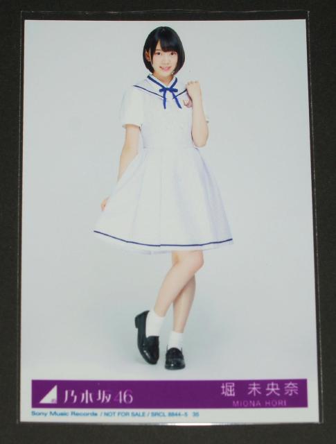 乃木坂46 太陽ノック 生写真1枚 堀未央奈 < タレントグッズ  乃木坂46 太陽ノック 生写真1枚 堀未央奈  < タレントグッズの