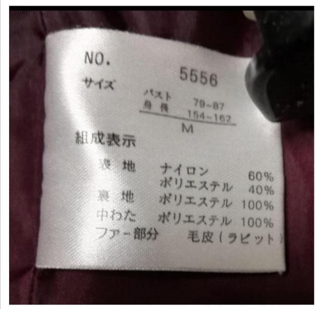 bフード付き中綿ジャケット M < 女性ファッション  bフード付き中綿ジャケット M < 女性ファッションの