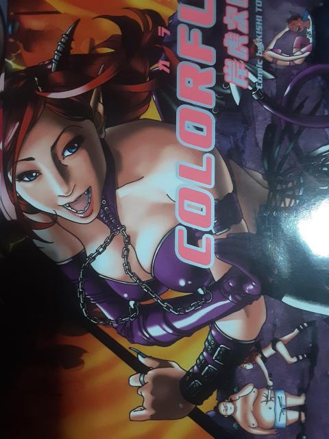 当時はお洒落で斬新だったオールカラーコミック!岸虎次郎「COLORFUL」@〜C4冊セット。送料無料。 < アニメ/コミック/キャラクター 当時はお洒落で斬新だったオールカラーコミック!岸虎次郎「COLORFUL」@〜C4冊セット。送料無料。 < アニメ/コミック/キャラクターの