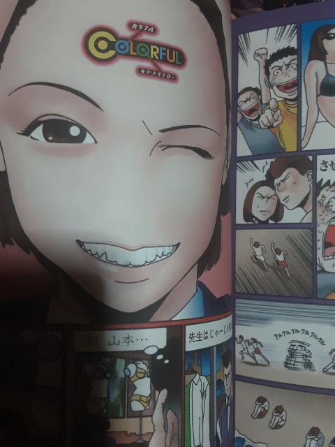 当時はお洒落で斬新だったオールカラーコミック!岸虎次郎「COLORFUL」@〜C4冊セット。送料無料。 < アニメ/コミック/キャラクター 当時はお洒落で斬新だったオールカラーコミック!岸虎次郎「COLORFUL」@〜C4冊セット。送料無料。 < アニメ/コミック/キャラクターの