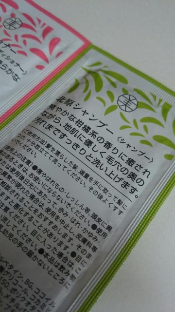 KITAHARA BIGAN k灚Vv[&RfBVi[&\[vTv3_Zbg