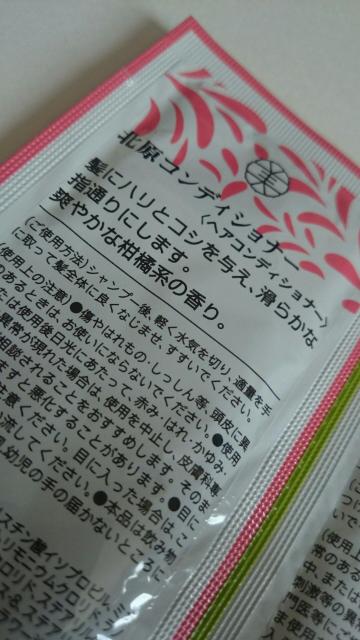 KITAHARA BIGAN k灚Vv[&RfBVi[&\[vTv3_Zbg