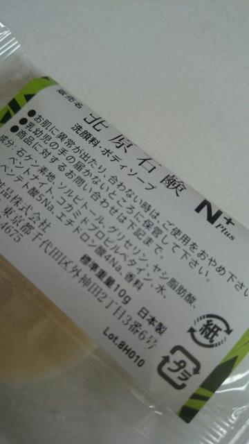KITAHARA BIGAN k灚Vv[&RfBVi[&\[vTv3_Zbg