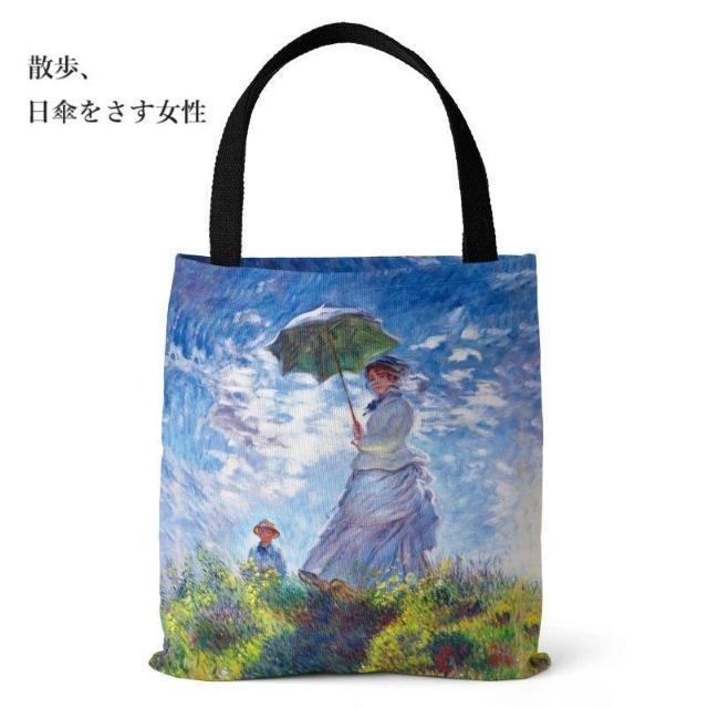 クロード・モネ エコバック マイバック コンパクト 女性 レディース 芸術 < 女性ファッション  クロード・モネ エコバック マイバック コンパクト 女性 レディース 芸術  < 女性ファッションの