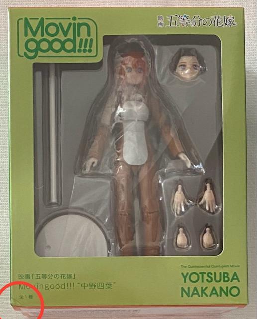 fuܓ̉ԉŁvMovingood!!! lt   Aj/R~bN/LN^[ 