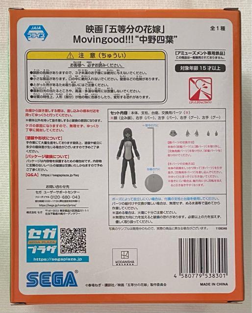 fuܓ̉ԉŁvMovingood!!! lt  Aj/R~bN/LN^[ 