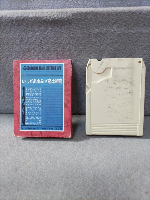 ※いしだあゆみ「恋は初恋」カセットテープ < CD/DVD/ビデオ  ※いしだあゆみ「恋は初恋」カセットテープ < CD/DVD/ビデオの