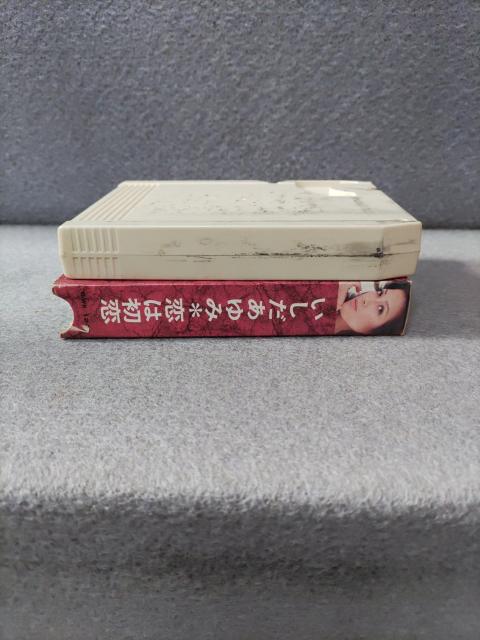 ※いしだあゆみ「恋は初恋」カセットテープ < CD/DVD/ビデオ  ※いしだあゆみ「恋は初恋」カセットテープ < CD/DVD/ビデオの
